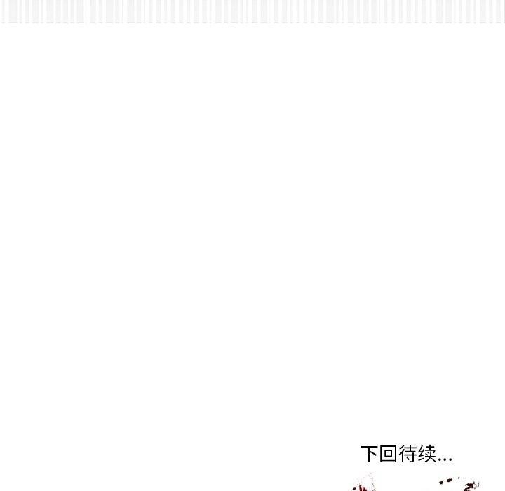 第106张