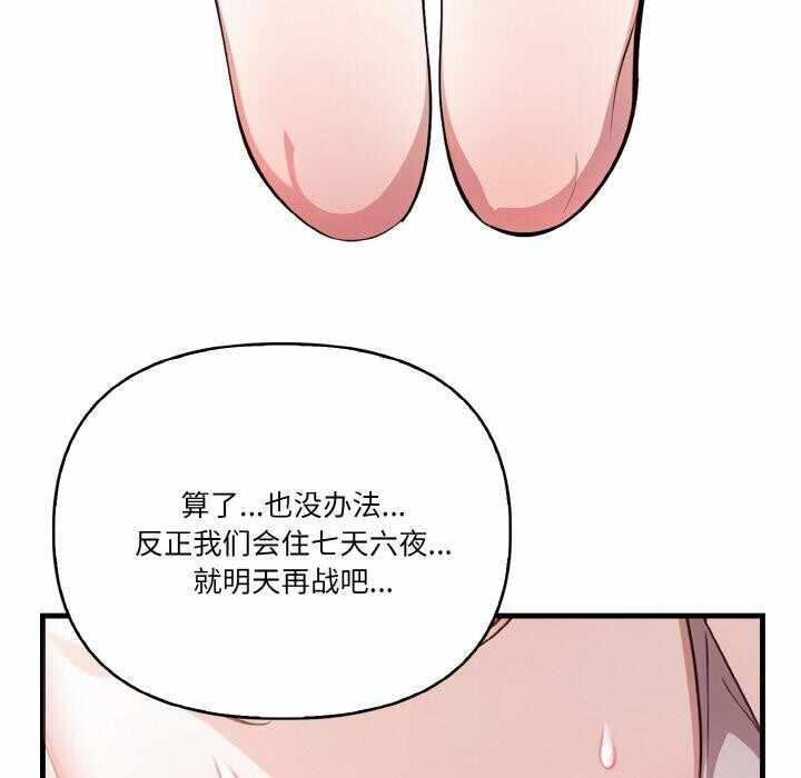 第59张
