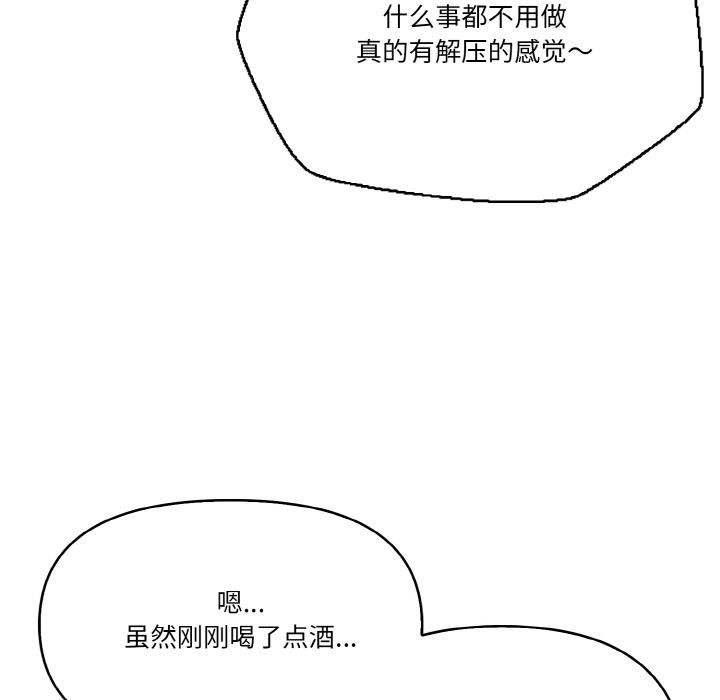 第87张