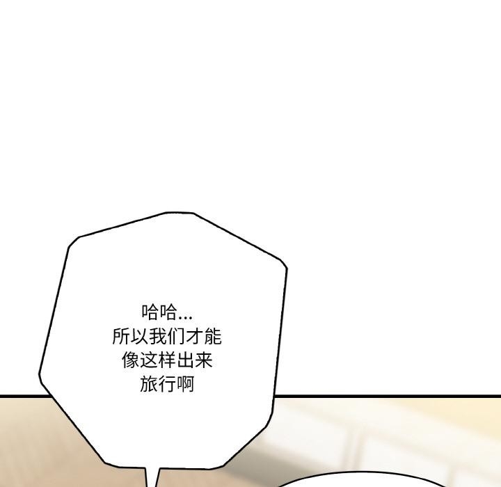 第48张