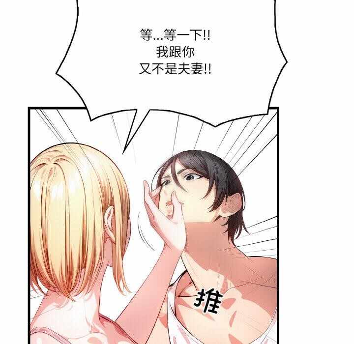 第76张