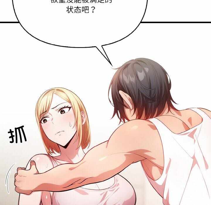 第82张