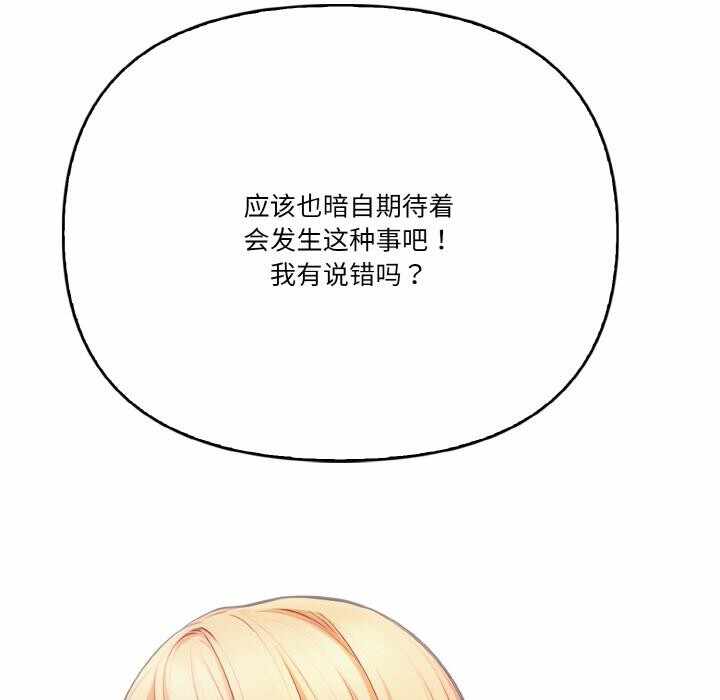 第88张