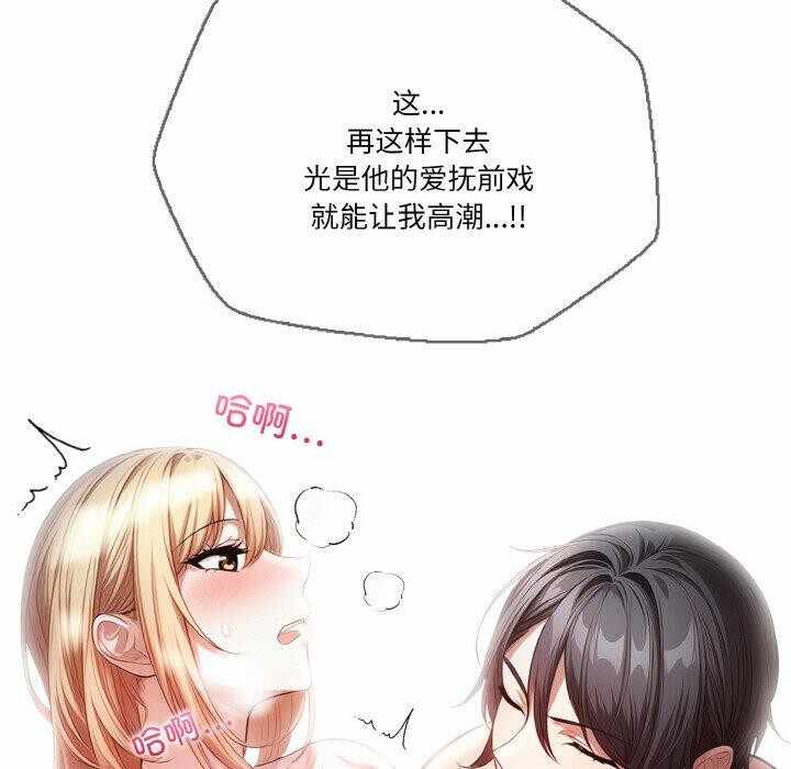 第133张
