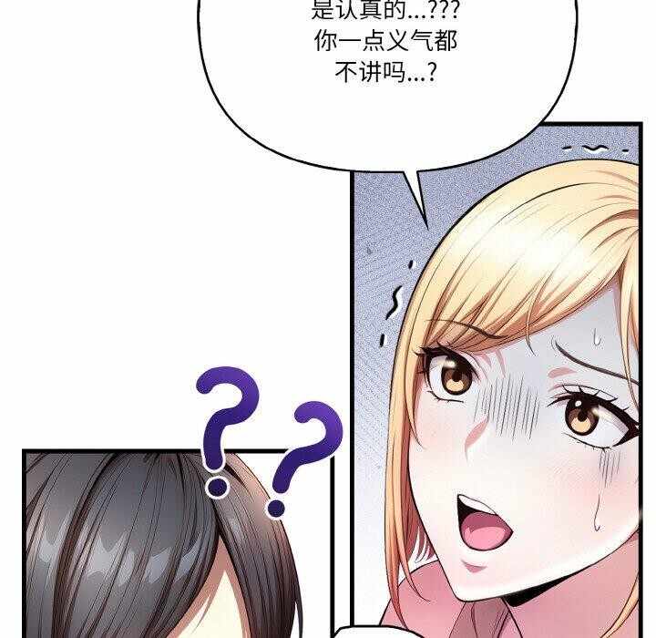 第68张