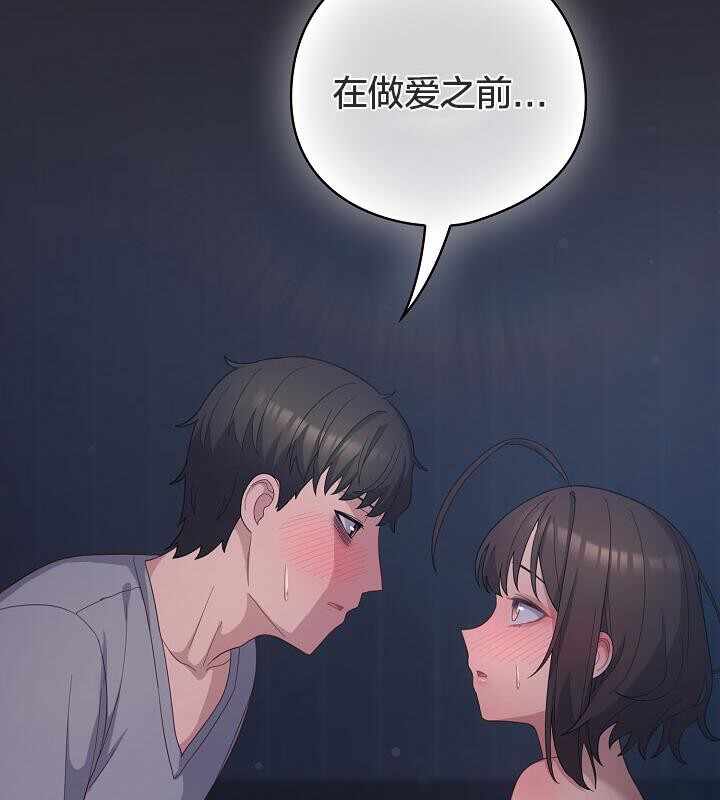 第106张