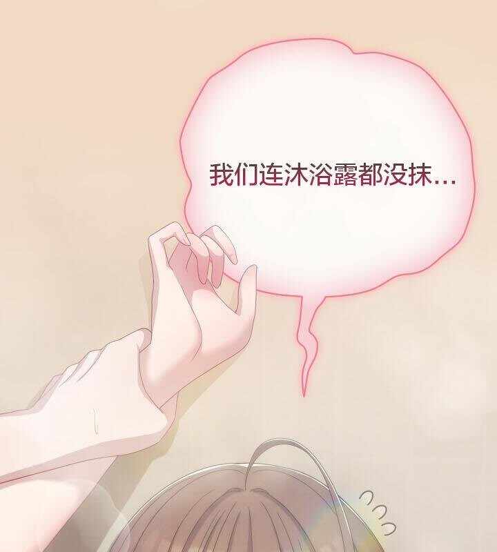 第160张