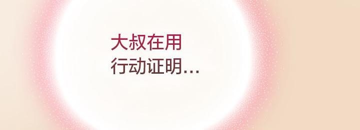 第77张