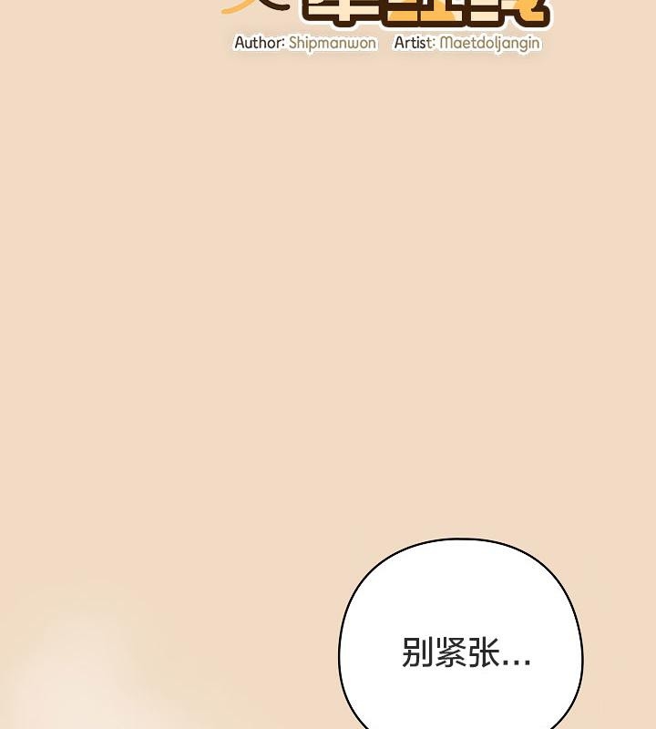 第163张