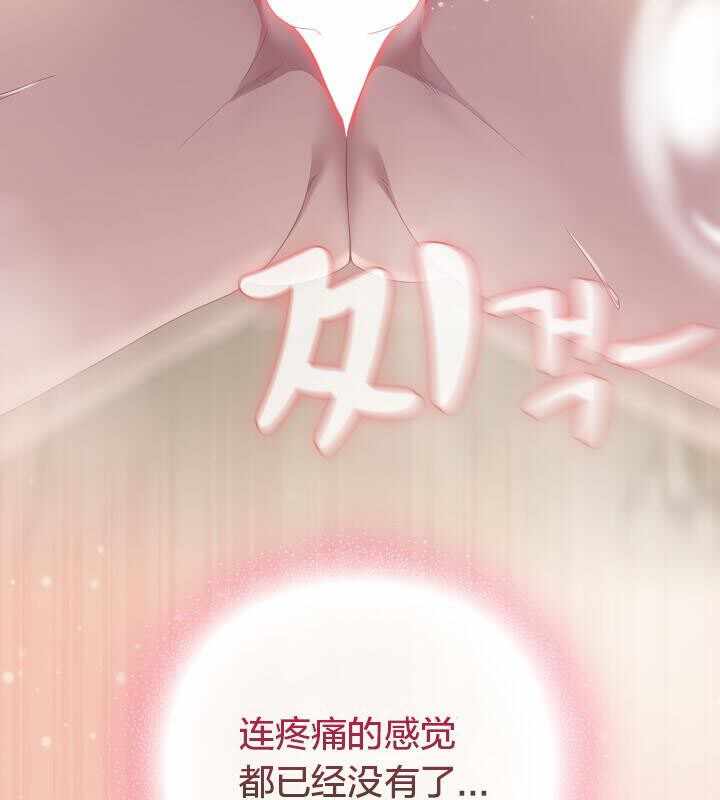 第97张