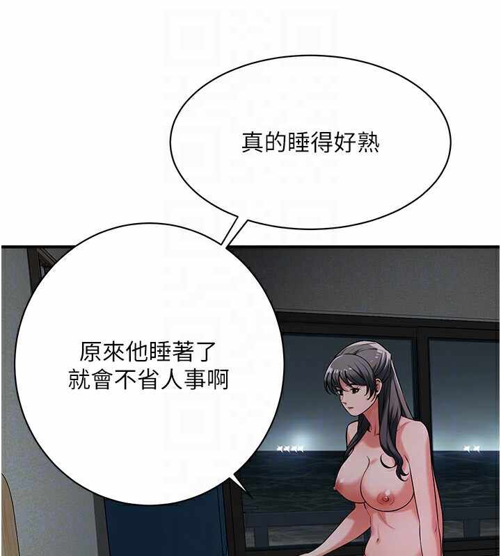 第92张