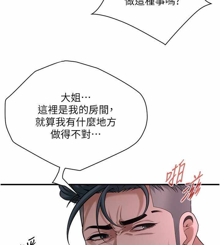 第107张