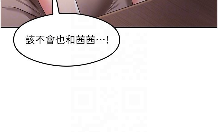 第92张