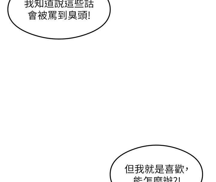 第8张
