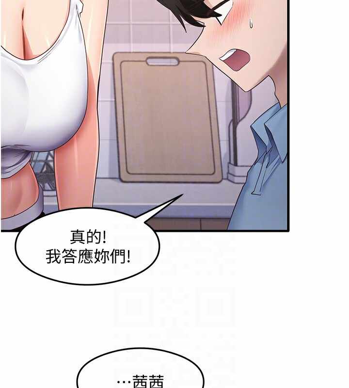 第37张