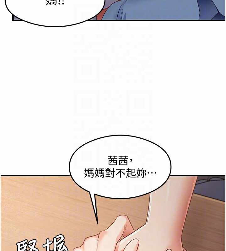 第52张