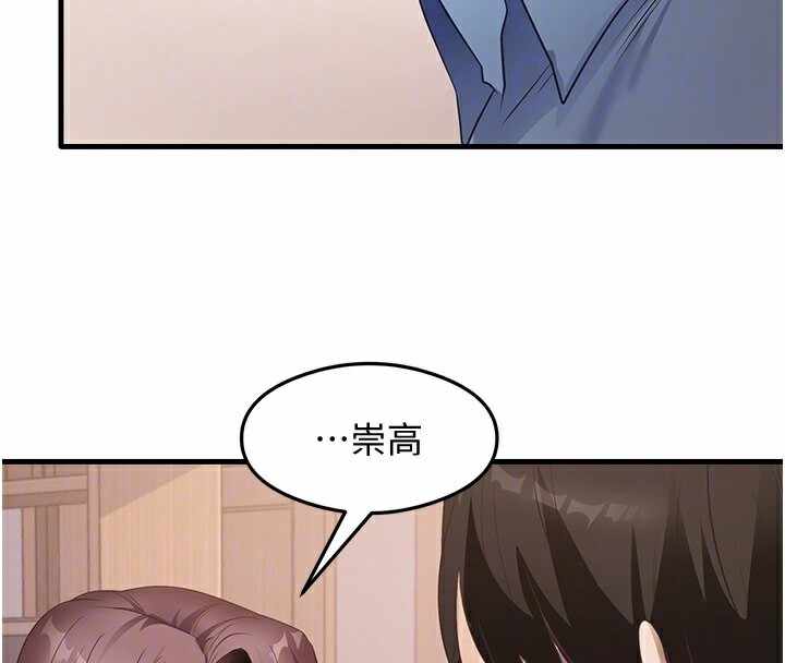 第82张