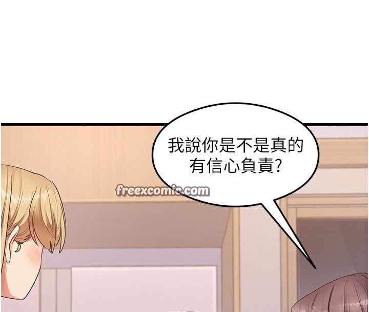 第89张