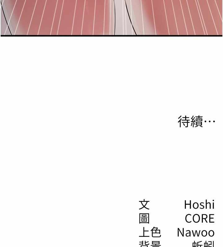 第113张