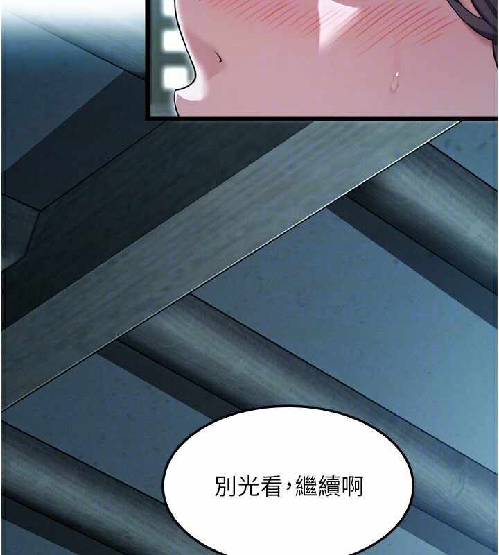 第36张