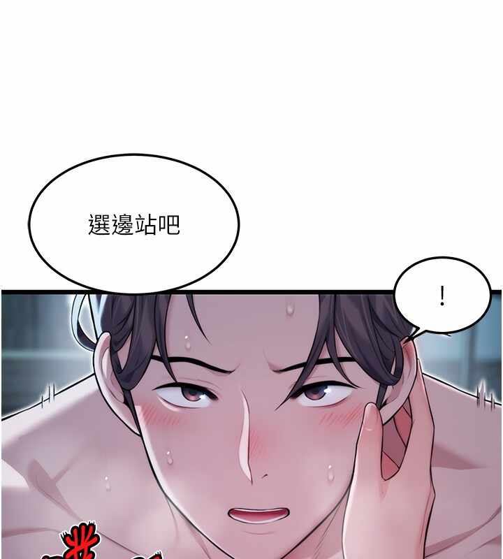第68张