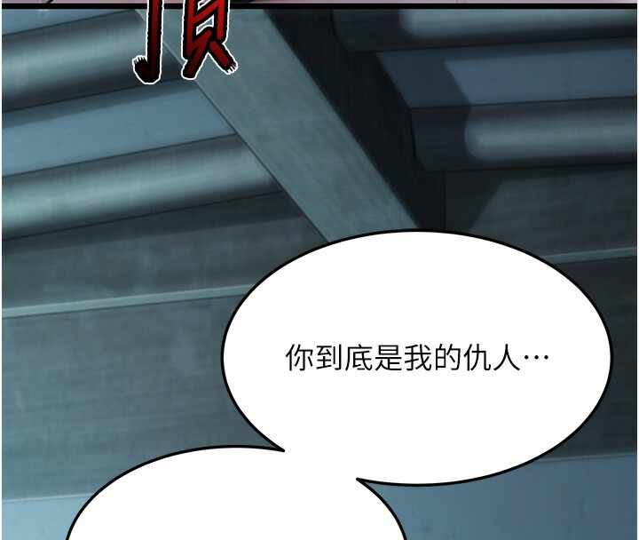 第71张