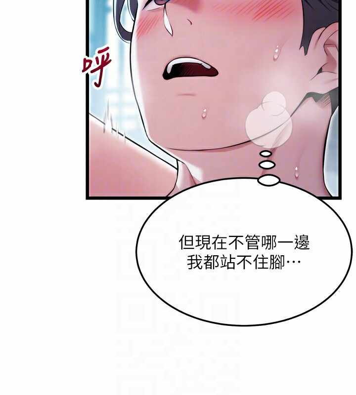 第76张
