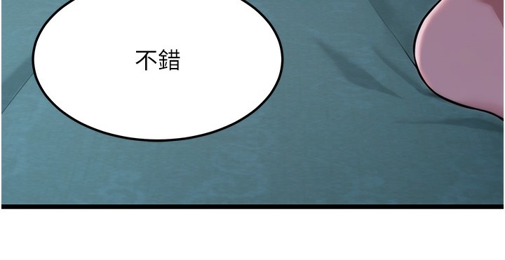 第88张