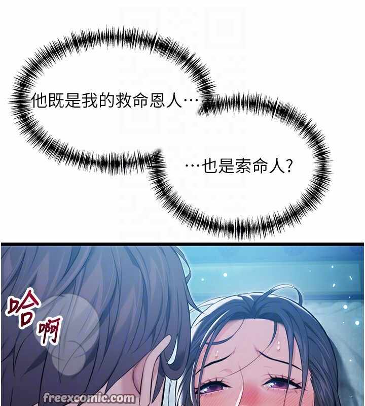 第12张