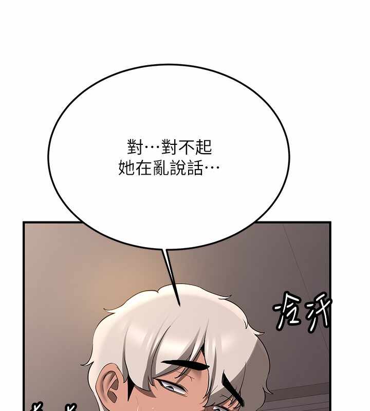 第68张