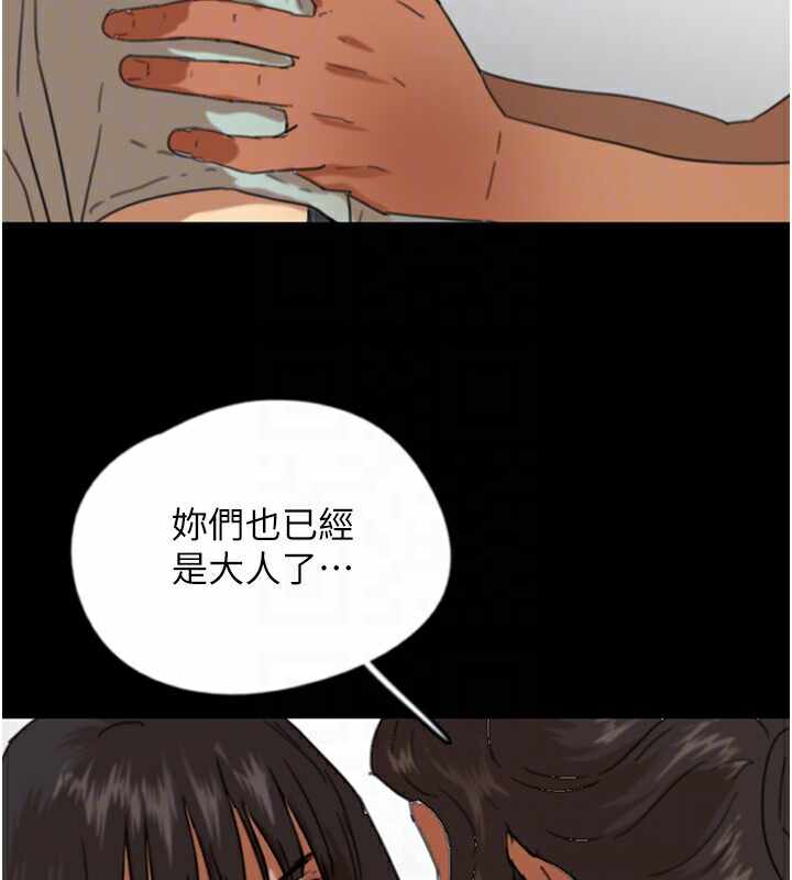 第183张