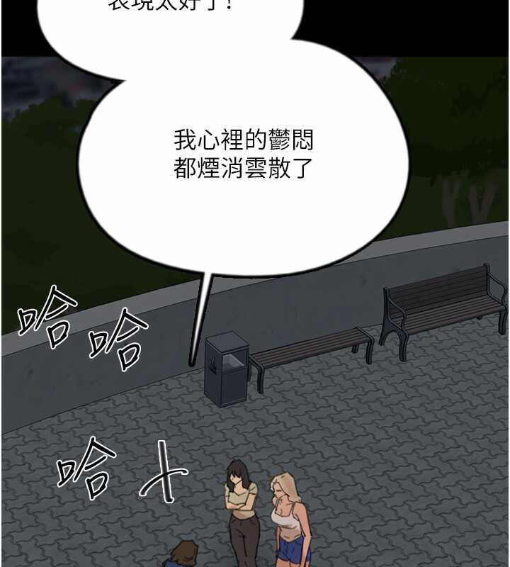 第68张