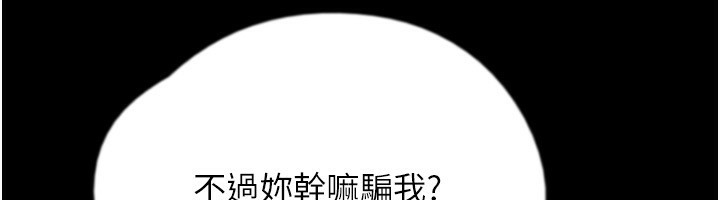第81张