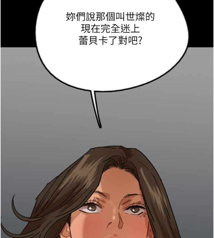 第143张