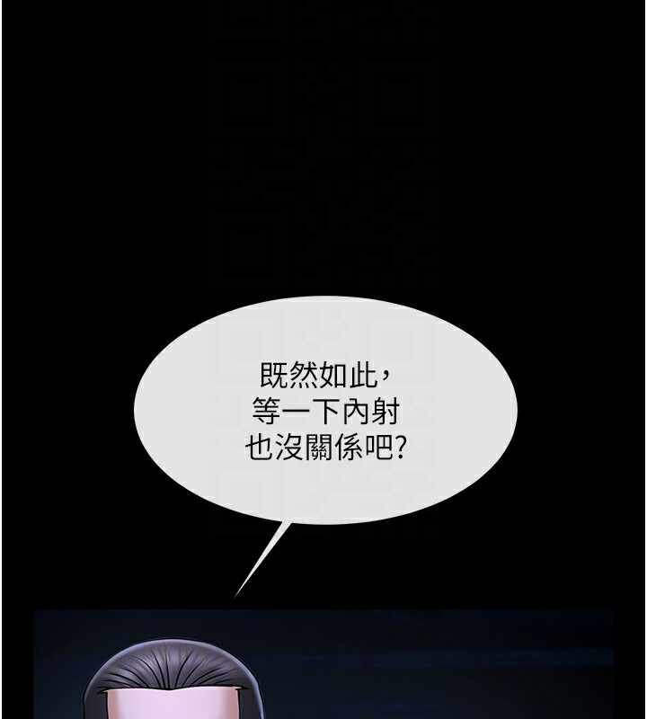 第31张