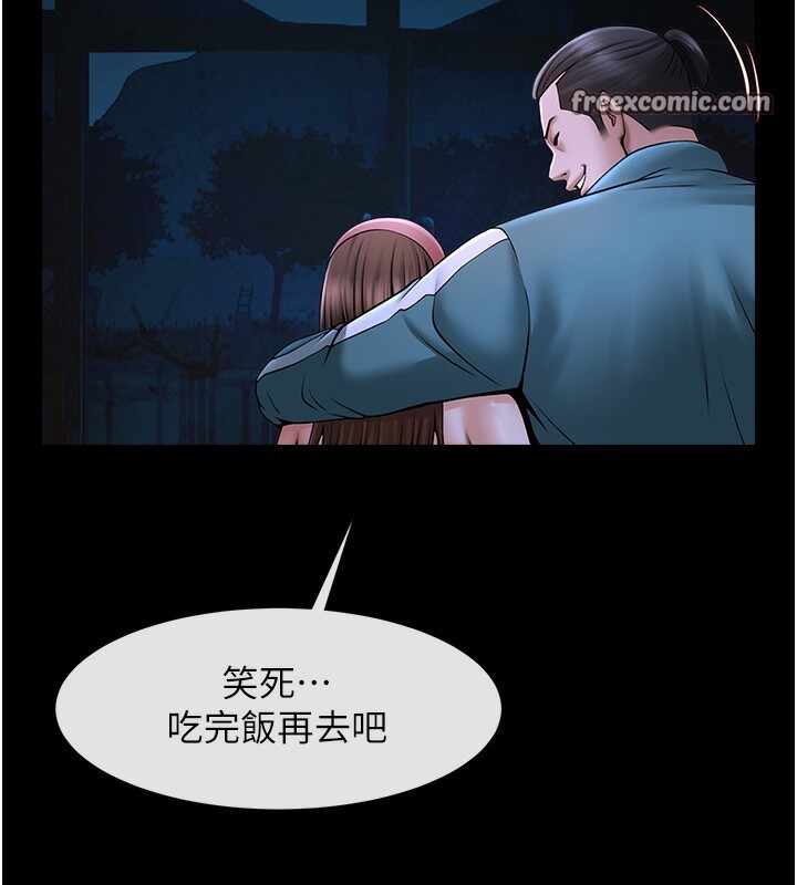 第34张