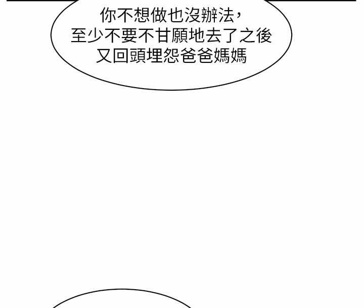 第60张