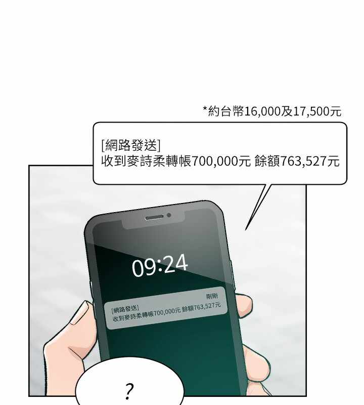 第83张