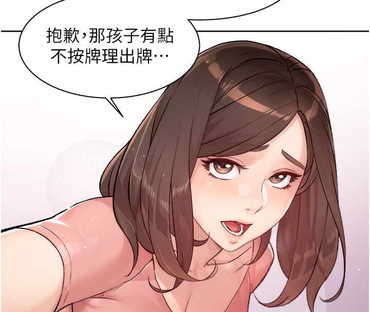 第90张