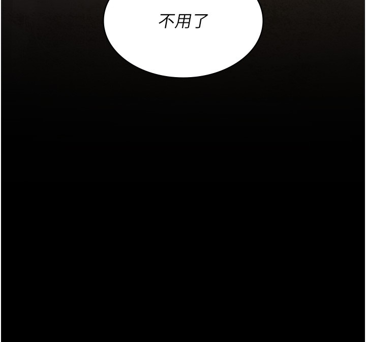 第61张