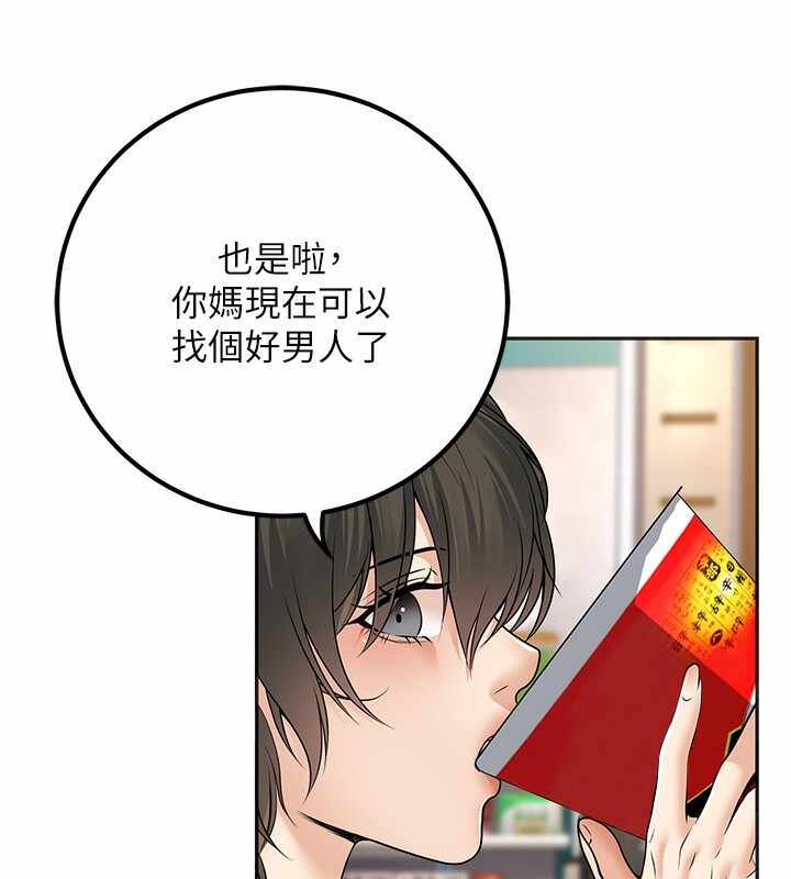 第112张