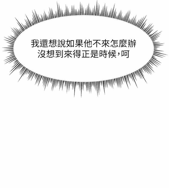 第46张