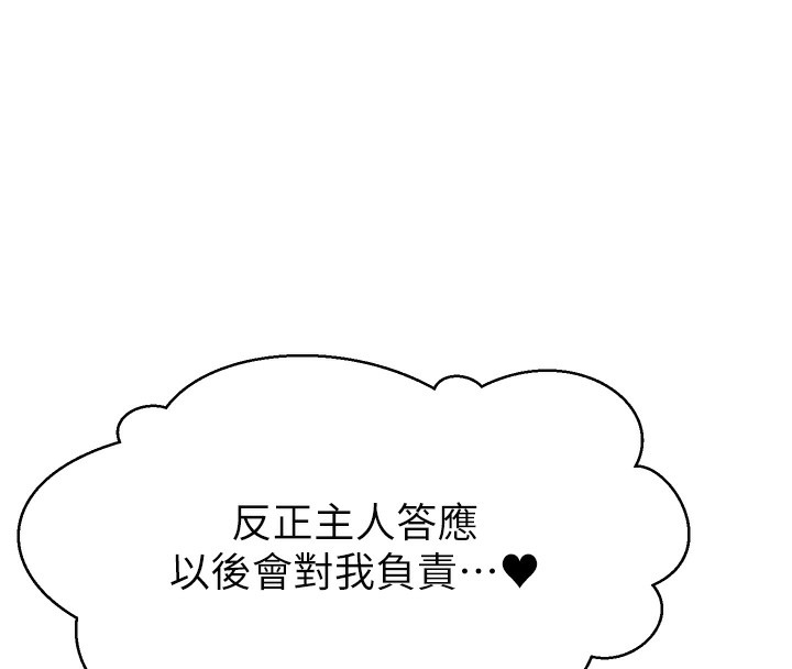 第91张