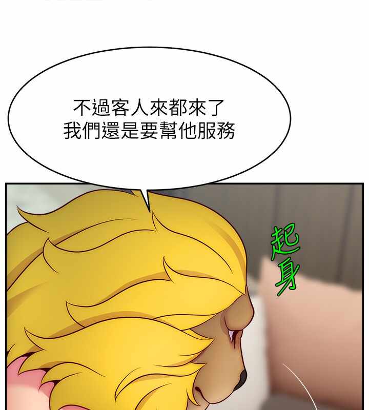 第112张