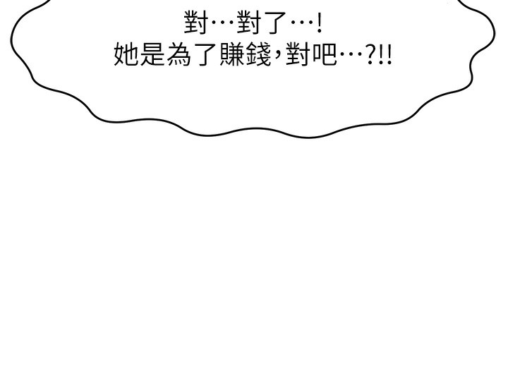 第138张