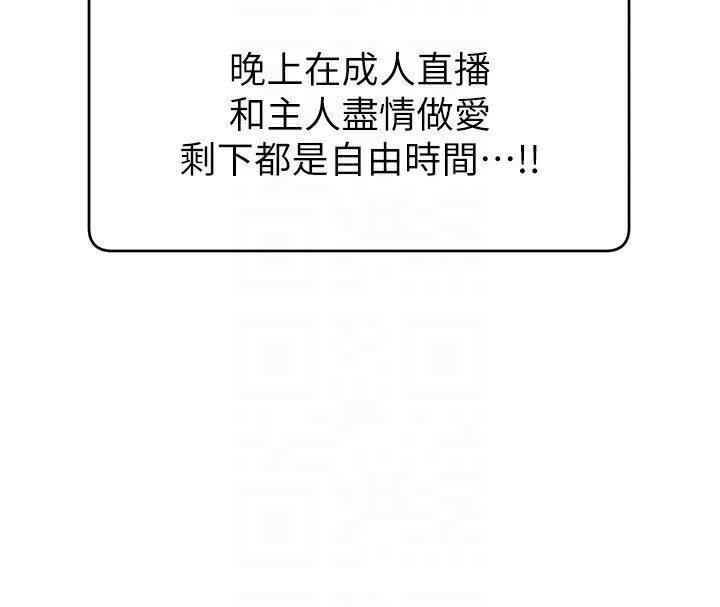 第76张