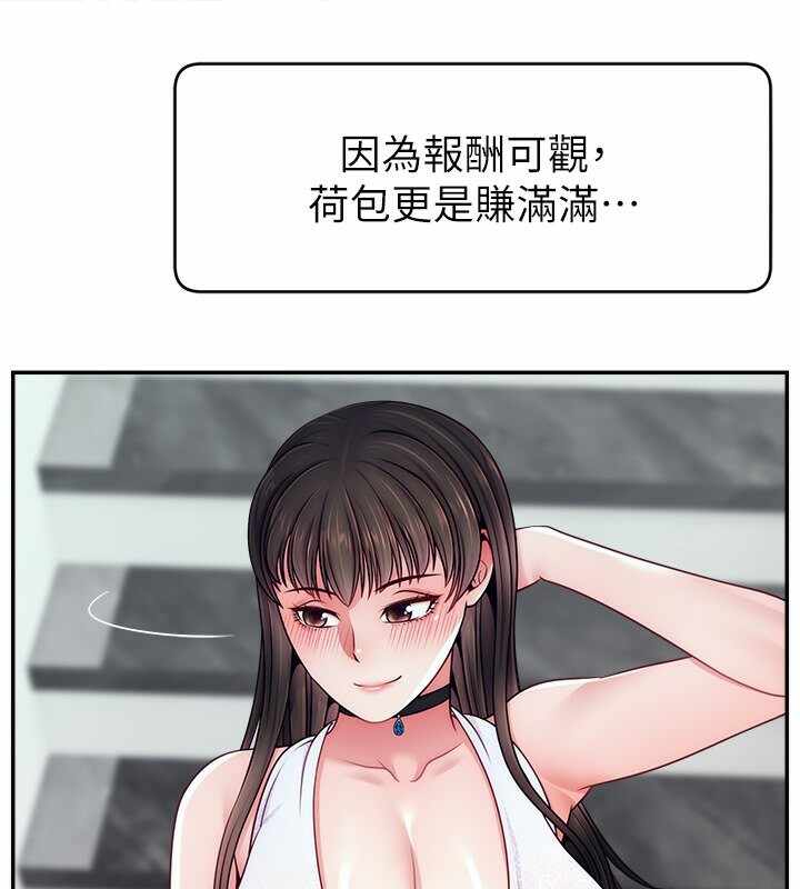 第78张