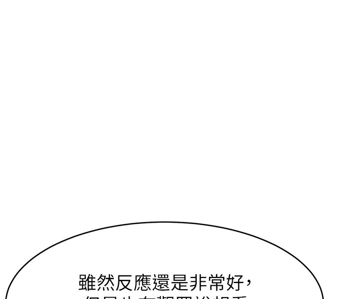 第117张