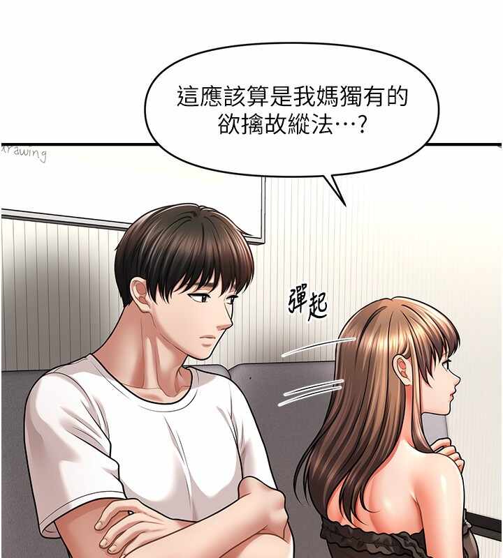 第37张