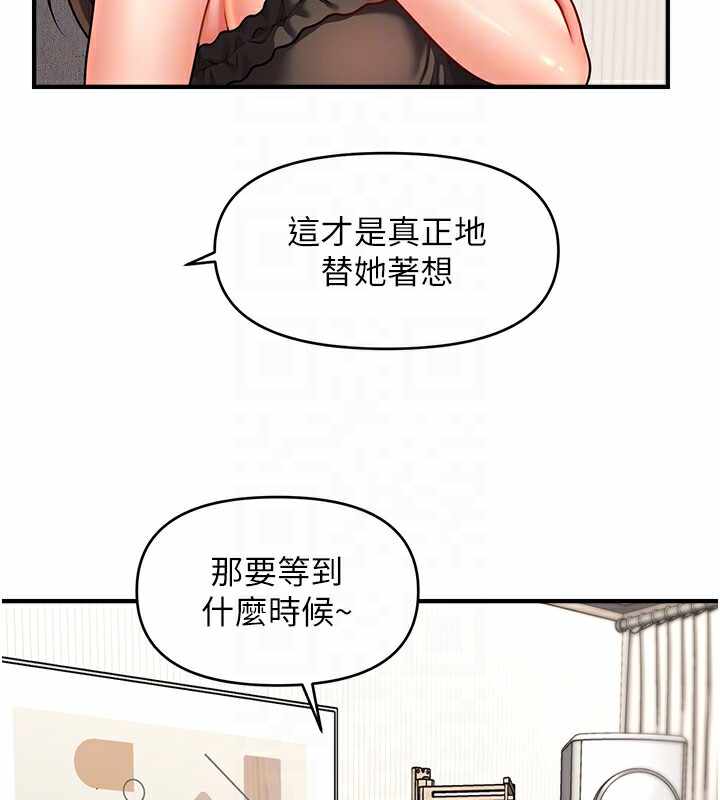 第44张